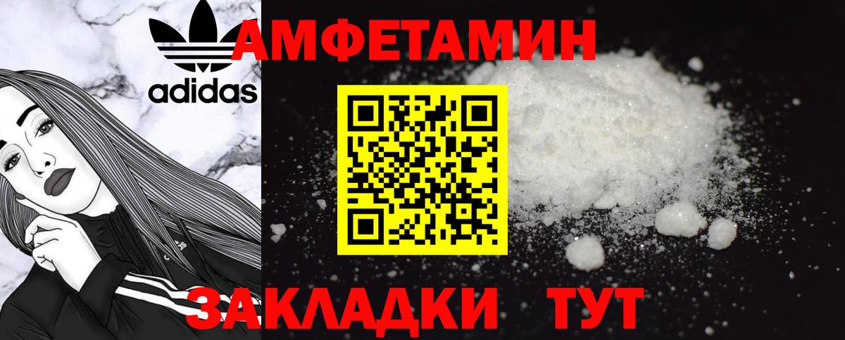 АМФ  блэк спрут маркетплейс  Кашира  Амфетамин  АМФ 98%  Вход с VPN 