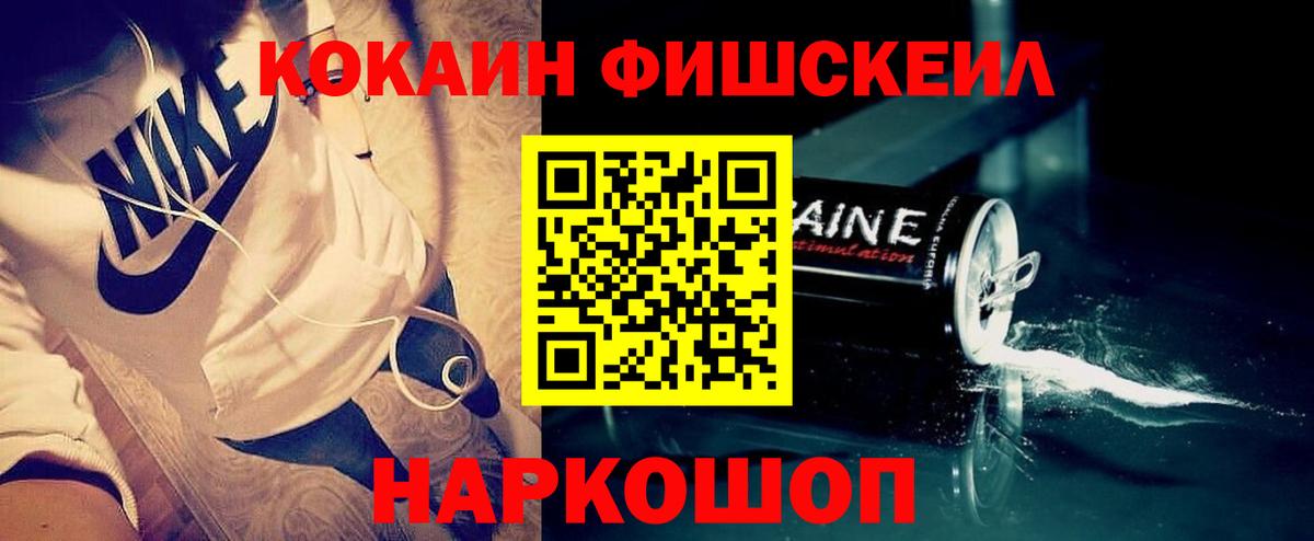Cocaine Эквадор Кашира