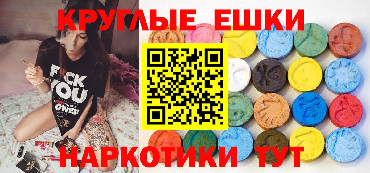 Экстази Дубай  Вход с VPN  ЭКСТАЗИ  Кашира 