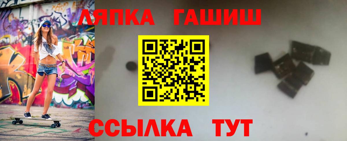 где продают   Гашиш Ice-O-Lator  Гашиш  Кашира  Вход с VPN  ГАШ hashish 