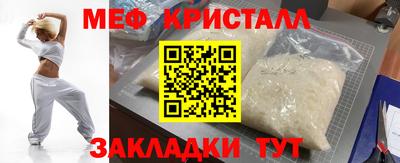 амф Комсомольск-на-Амуре