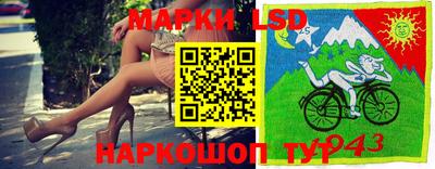 хмурый Конаково