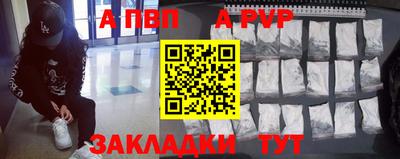 ALPHA-PVP Коммунар