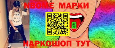 амф Комсомольск-на-Амуре