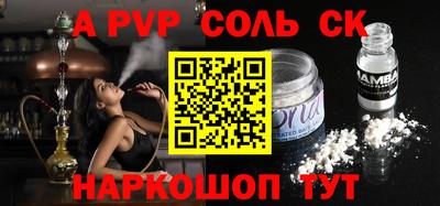 амф Комсомольск-на-Амуре