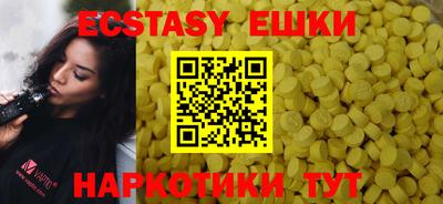 ALPHA-PVP Коммунар