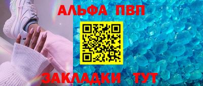 амф Комсомольск-на-Амуре