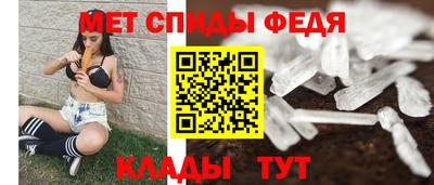 амф Комсомольск-на-Амуре