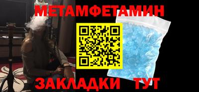 амф Комсомольск-на-Амуре