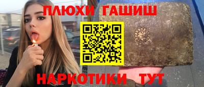 хмурый Конаково