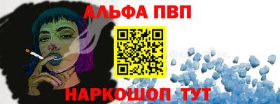 амф Комсомольск-на-Амуре