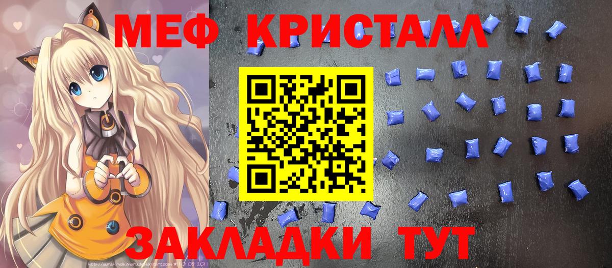 МЕФ  Кашира