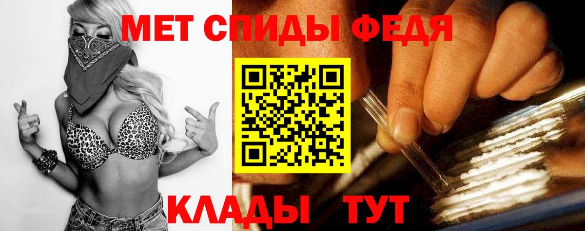 МЕТАМФЕТАМИН витя Кашира