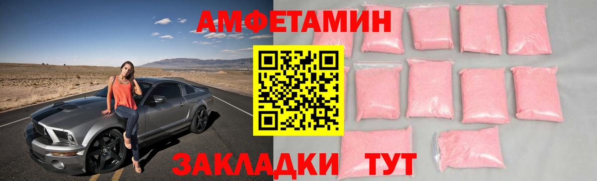 МЕТАМФЕТАМИН Декстрометамфетамин 99.9%  Вход с VPN  МЕТАМФЕТАМИН  Кашира 