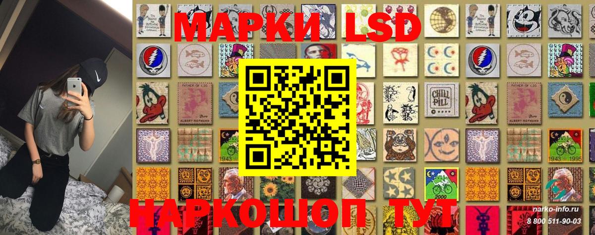 Марки N-bome  Марки 25I-NBOMe 1500мкг  Вход с VPN  Кашира 