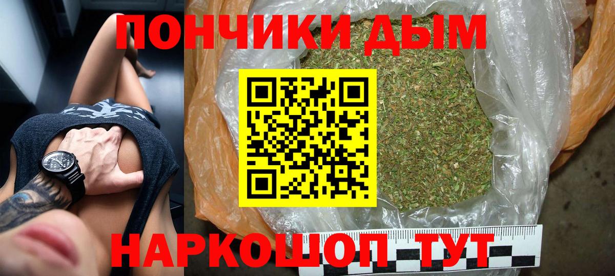 Бошки марихуана планчик Кашира