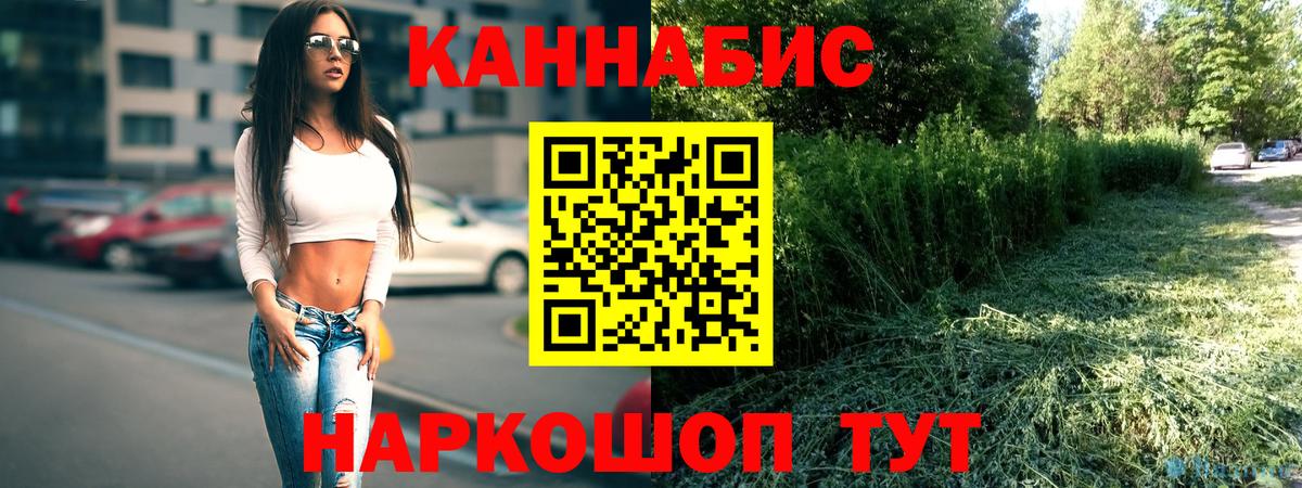 Кашира  Канабис ГИДРОПОН  Вход с VPN  Марихуана AK-47  Марихуана SATIVA & INDICA  Каннабис ГИДРОПОН 